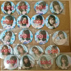 【値下げ】【バラ売り可能】日向坂46 缶バッジ