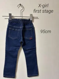 x-girlファーストステージ　95cm デニムパンツのサムネイル