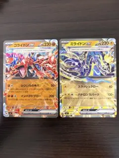 ポケモンカード　ミライドンex コライドンex ノーマルスタートデッキ100