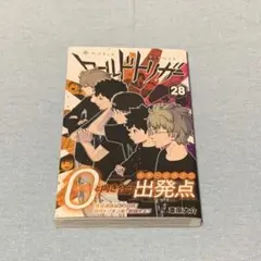 2026年最新】ワールドトリガー 28巻の人気アイテム - メルカリ