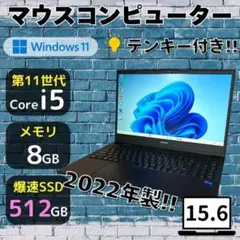 2021年製 テンキー 第11世代 SSD256GB dynabook VV4 - メルカリ