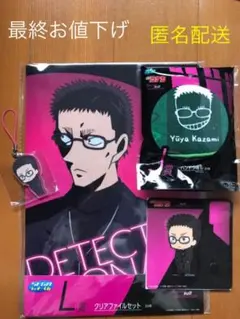 名探偵コナン　セガ　くじ　ストラップ　クリアファイル　ハンドタオル　風見裕也