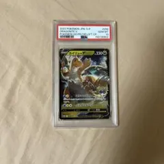 2026年最新】カイリューvstar プロモ psa10の人気アイテム - メルカリ