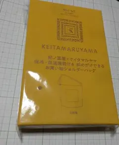 ケイタマルヤマ 保冷ショルダーバッグ