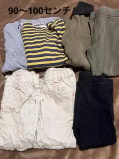 キッズ90.100cm~長袖Tシャツとパンツまとめ売り