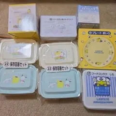 サンリオ当たりくじ まとめ売り ローソン シナモロール