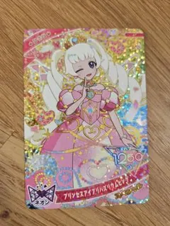 ひまり　ひみつのアイプリ　ハッピーセット