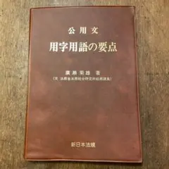 Item thumbnail for item f74acd43-564a-4b7d-ad3e-20cd9154c7cf