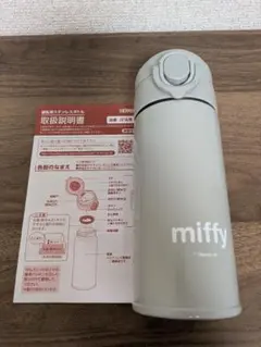 THERMOS 調乳用ステンレスボトル miffyのサムネイル