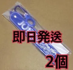 2026年最新】jo1トレカの人気アイテム - メルカリ