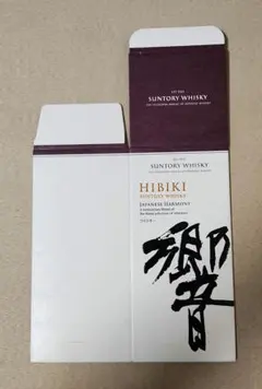 2025年最新】響化粧箱の人気アイテム - メルカリ