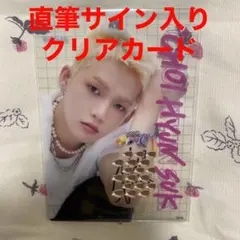 2025年最新】treasure 直筆サインの人気アイテム - メルカリ