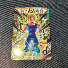 ドラゴンボールスーパーダイバーズ GDR SDV6-034 　ベジータ