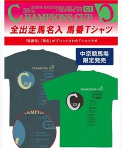 競馬 2019年 チャンピオンカップTシャツ ダークグレー 中京競馬場