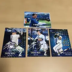 横浜DeNAベイスターズ　牧秀悟　リアル化カード