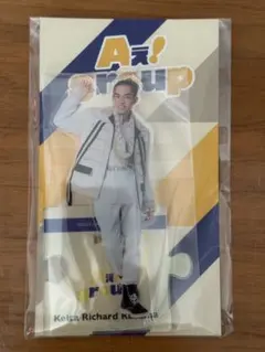 草間リチャード敬太 アクスタ