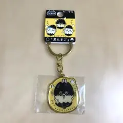 【新品】箱根 大涌谷限定 黒たまご うさぎ ご当地キーホルダー ちいかわのサムネイル