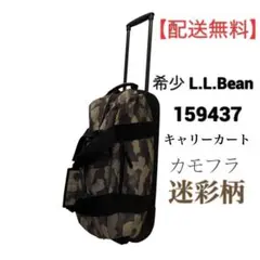 2026年最新】L.L.Bean 旅行用品の人気アイテム - メルカリ