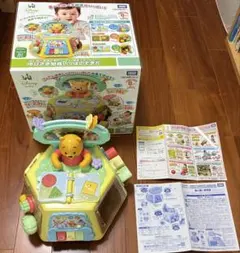 くまのプーさん　ゆびさき知育いっぱいできた