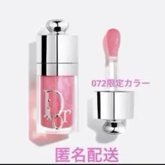 Dior アディクトリップグロウオイル072 フィズィー ピンク　限定色