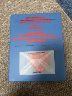 ENHYPEN Album ROMANCE UNTOLD