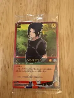2026年最新】サスケ カードの人気アイテム - メルカリ