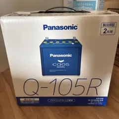 Panasonic caos N-Q105R/A4 カーバッテリーのサムネイル