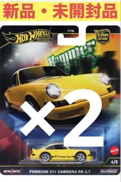 T77様 リクエスト 2点 まとめ商品