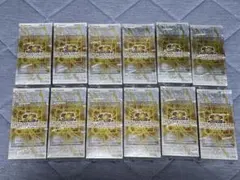 遊戯王リミットオーバーコレクション ライバルズ 12BOX シュリンク付き未開封