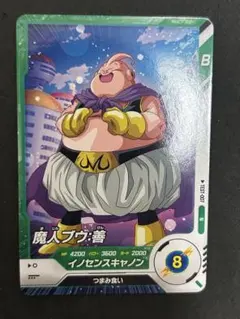 ドーバー・マック様 リクエスト 2点 まとめ商品