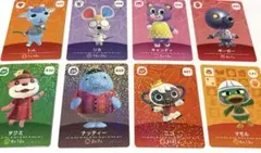 《あつまれどうぶつの森amiiboカード》まとめ売り８枚