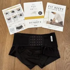 超美品【Sサイズ】FIT KEEP2 骨盤ベルト　産前産後　説明書付　1148 超美品【Mサイズ】FIT KEEP2 骨盤ベルト 産前産後 説明書付 1188