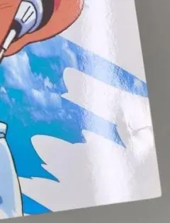 Item thumbnail for item 642215de-9575-45e3-818d-b8a1440fb198