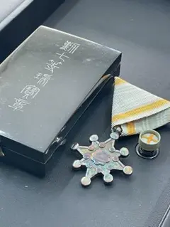 2026年最新】勲章 勲七等瑞宝章の人気アイテム - メルカリ