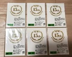 NEWS 加藤シゲアキ　未開封ミニフォト　コンプリートセット　15周年