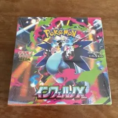 ポケモンカードゲーム インフェルノX 1ボックス
