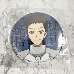 2026年最新】双星の陰陽師 缶バッジの人気アイテム - メルカリ