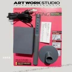 未使用　アートワークスタジオ 照明専用リモコン 1口　TK-2062 グレー