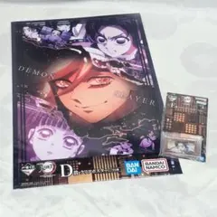 鬼滅の刃 一番くじ 胡蝶しのぶ 2点セット