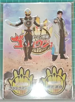 2025年最新】ゴジュウポーラーの人気アイテム - メルカリ