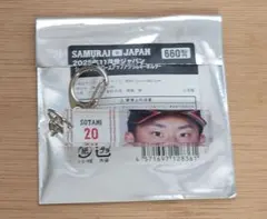 侍ジャパン　シークレットクローズアップキーホルダー　曽谷龍平