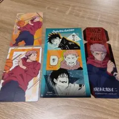 呪術廻戦 虎杖悠仁 グッズセット