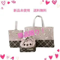 【新品】Milk latte 通園通学3点セット くま 名前タグ レッスンバッグ