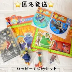 ズートピア ハッピーくじ マルチケース 缶ミラー ステッカー　ジュディ　めじるし