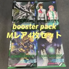 アーセナルベース　booster pack Mレア4枚セット