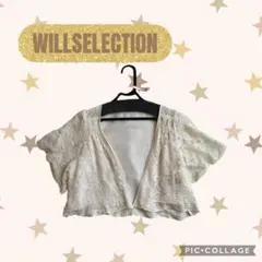 【WILLSELECTION】ボレロ 結婚式 フォーマル 白 ベージュ 美品のサムネイル