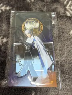 刀剣乱舞ミュージカル　刀ミュ　山姥切長義　アクスタ