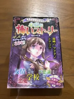 Item thumbnail for item c6edc125-9099-4a43-a799-1a27dc725794