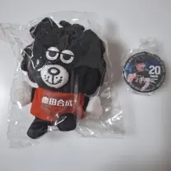 匿名配送】お顔厳選☆ ウルドくん ぬいぐるみキーホルダー ウルフ