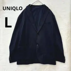 美品 UNIQLO メンズ L ネイビー コンフォートジャケット テーラード